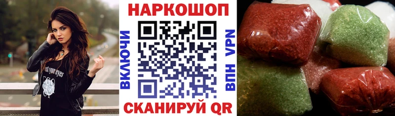 Купить COCAIN  АМФ  ГАШИШ  Мефедрон  Гороховец