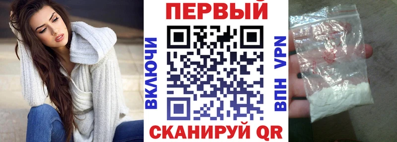 Амфетамин VHQ  Купить закладки  Гороховец 