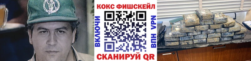 Cocaine VHQ  Купить где  Гороховец 