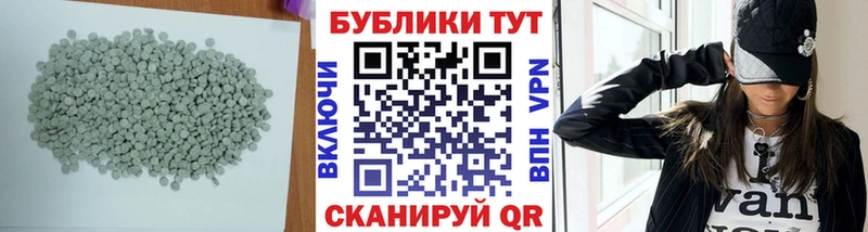 Купить  Гороховец  Экстази DUBAI 