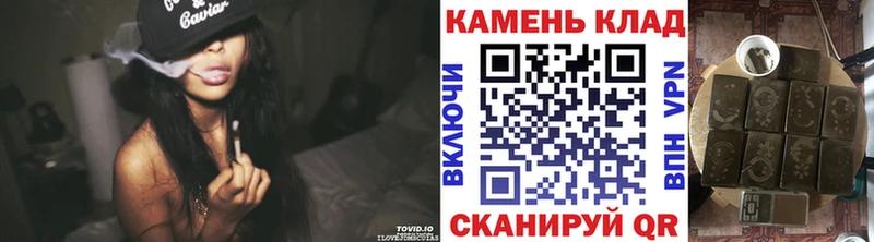 Гашиш гашик Купить где Гороховец