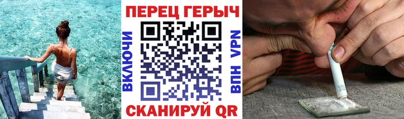ГЕРОИН VHQ  Купить  Гороховец 