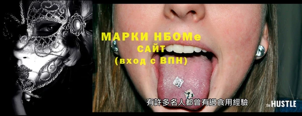 кристаллы Кукмор