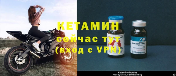 стафф Магадан