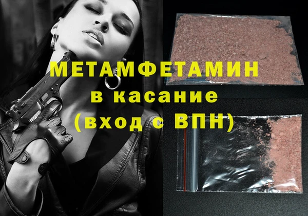 стафф Магадан