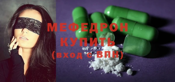 стафф Магадан