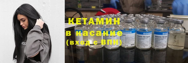 спиды Лагань