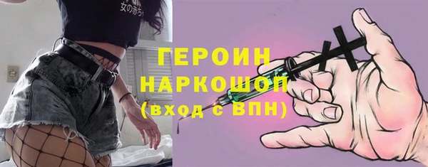 сатива Магас