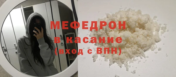 а пвп мука Куйбышев
