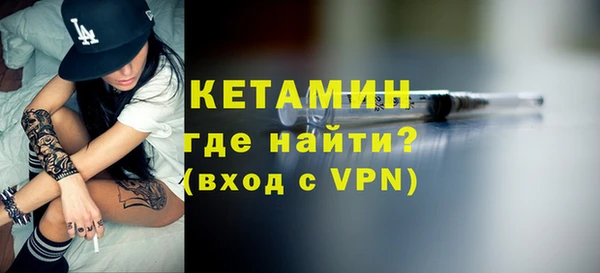 сатива Магас