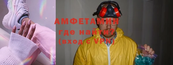 стафф Магадан