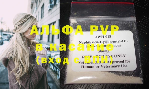 а пвп мука Куйбышев
