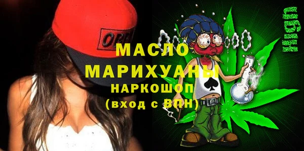 сатива Магас