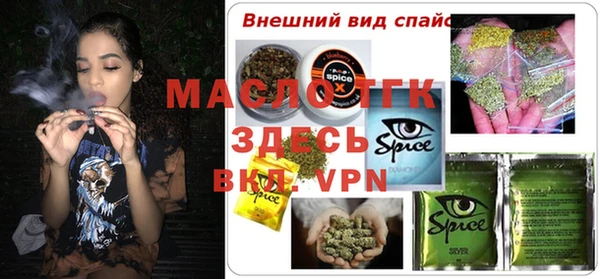 МДМА Мегион