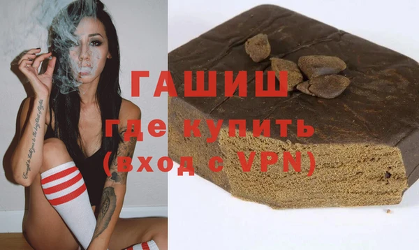 мескалин Михайловск