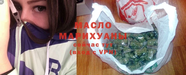 сатива Магас