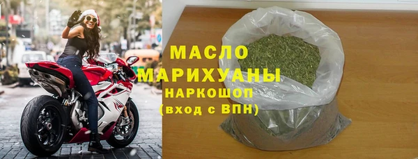 стафф Магадан