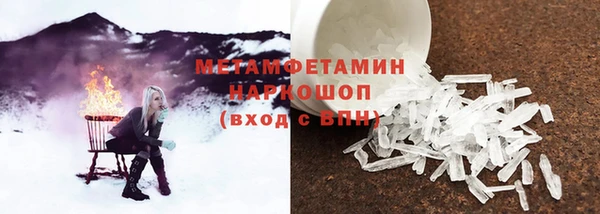сатива Магас