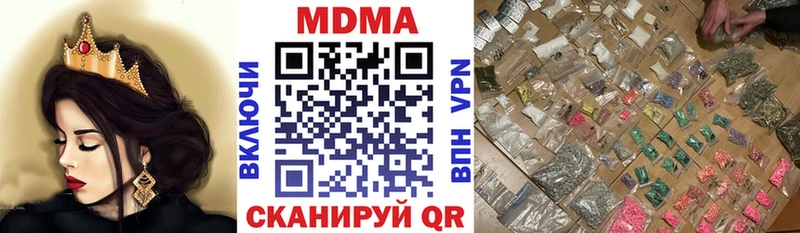 МДМА кристаллы Гороховец
