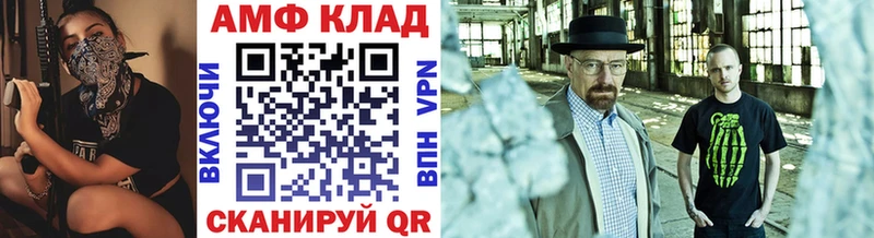Первитин винт Купить Гороховец