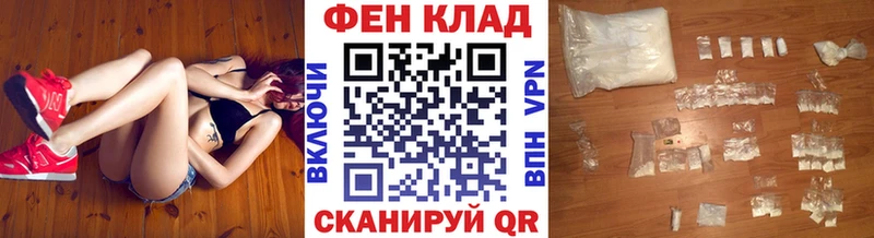 МЕТАМФЕТАМИН мет Гороховец