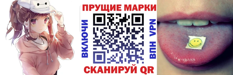 Наркотические марки 1500мкг  Купить  Гороховец 