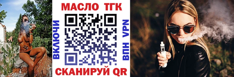 Купить где  Гороховец  ТГК Wax 